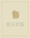 魔域变态私服发布网